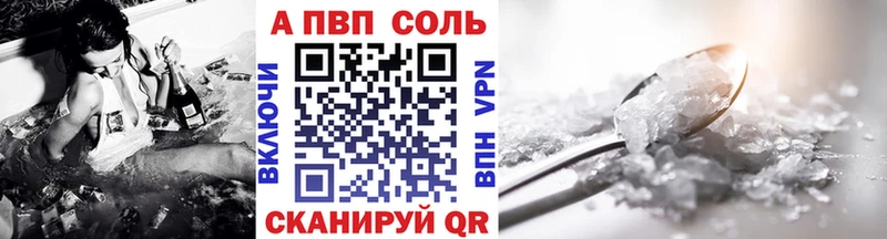OMG ссылка  Кораблино  Alfa_PVP крисы CK  где найти наркотики 