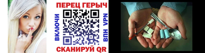 Героин гречка  мега как войти  Кораблино 