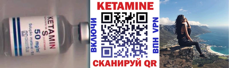 Кетамин ketamine  кракен зеркало  это клад  Кораблино 