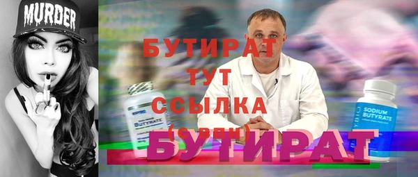 гидра Белоозёрский