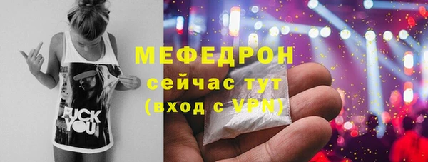 гашиш Белокуриха