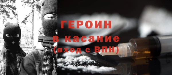 гидра Белоозёрский
