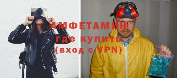 прущие крисы Беломорск