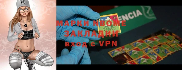 прущие крисы Беломорск