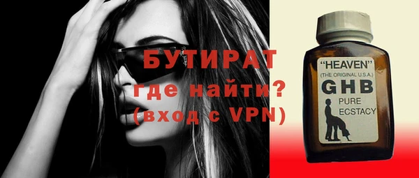 гидра Белоозёрский