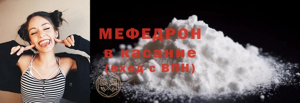 гашиш Белокуриха
