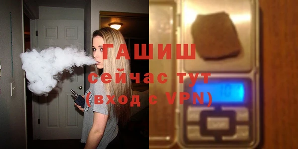гидра Белоозёрский