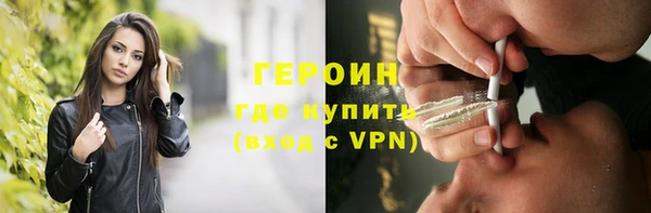 гидра Белоозёрский