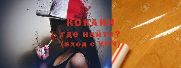 гашиш Белокуриха