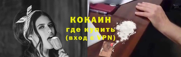 гашиш Белокуриха