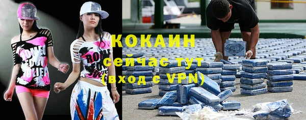 гашиш Белокуриха
