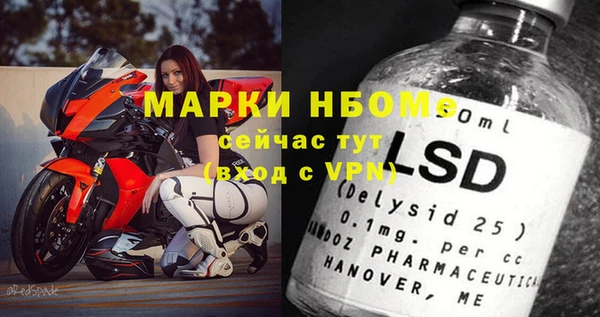 гидра Белоозёрский