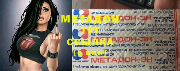 гидра Белоозёрский