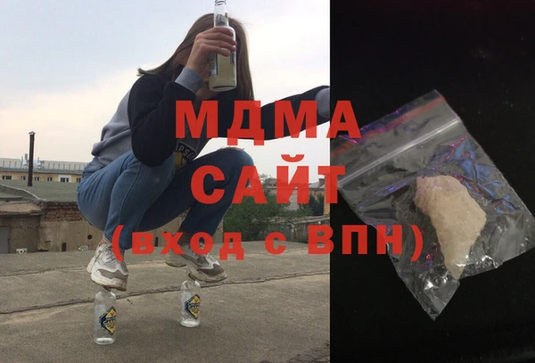 гидра Белоозёрский