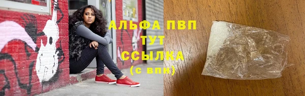 гашиш Белокуриха