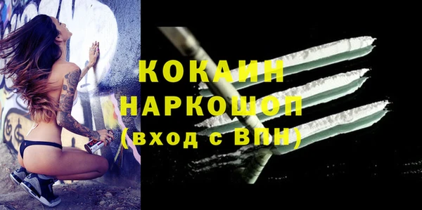 гашиш Белокуриха