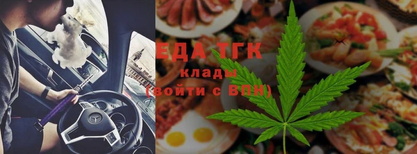 гашиш Белокуриха