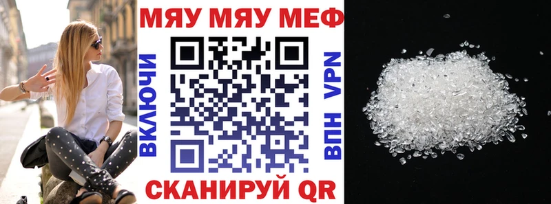 где купить наркоту  Кораблино  Меф мяу мяу 