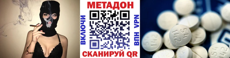 Метадон кристалл  ОМГ ОМГ зеркало  shop клад  Кораблино 