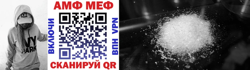 МЕТАМФЕТАМИН Methamphetamine  Кораблино 