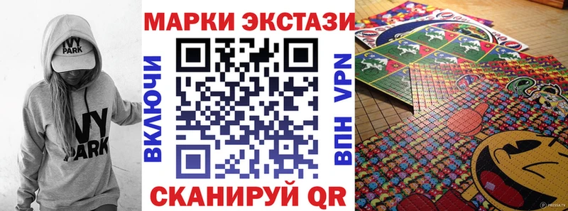 Марки 25I-NBOMe 1,8мг  ссылка на мегу   сайты даркнета Telegram  Кораблино 
